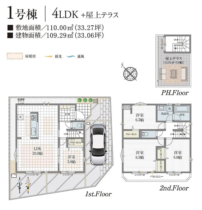 Omiya】Bland New 4LDK House with Rooftop Terrace, Saitama Sachikawa 1324, Nishi-ku, Saitama-shi, Saitama