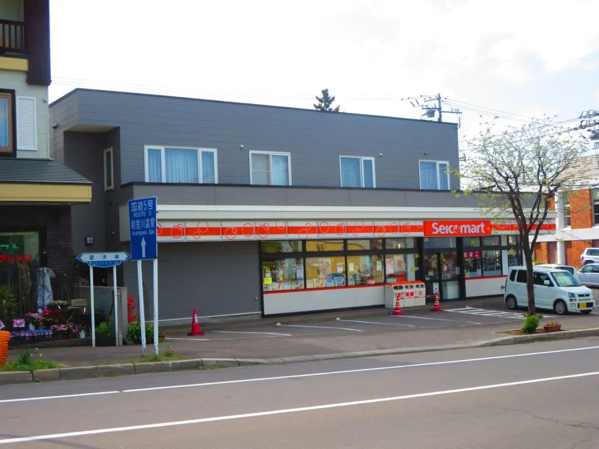 Hokkaido,Otaru,4LDK,Renovation Boyodai, Otaru-shi, Hokkaido