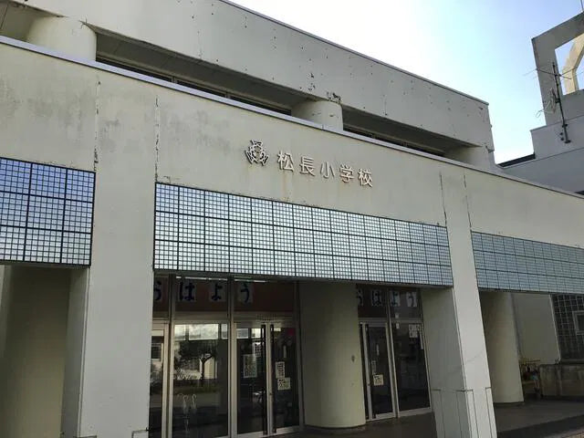 4-chome Matsunaga, Ikki-cho, Aizuwakamatsu City, Fukushima Prefecture
