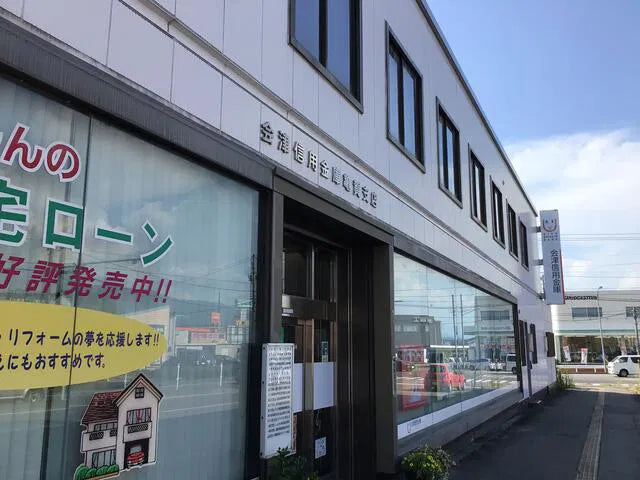 4-chome Matsunaga, Ikki-cho, Aizuwakamatsu City, Fukushima Prefecture