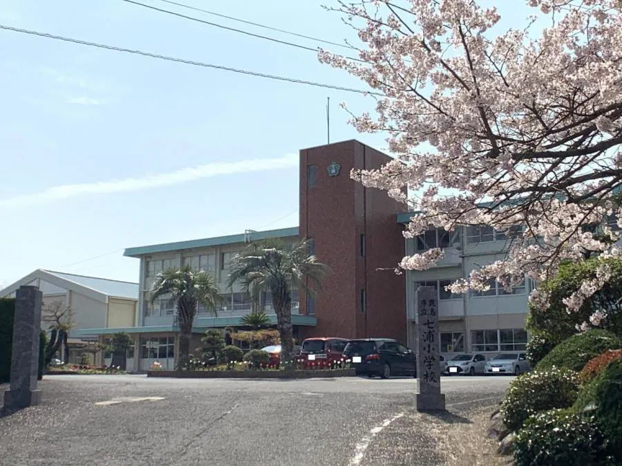 Oaza Onari, Kashima City, Saga Prefecture