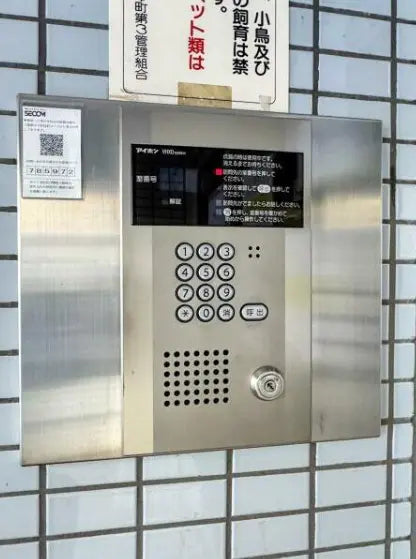 Pegasus Mansion Shibuya Honcho Ⅲ 1-18-10 Honmachi, Shibuya-ku, Tokyo