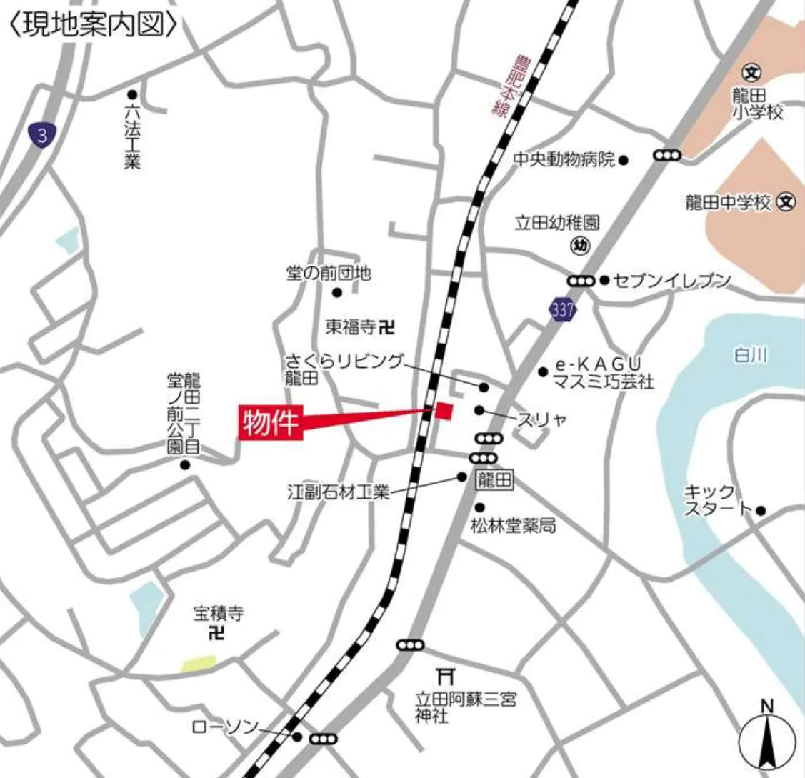 3Beds House in Kita-ku,Kumamoto-shi, Kumamoto 6-1-10 Tatsuta, Kita-ku, Kumamoto-shi, Kumamoto