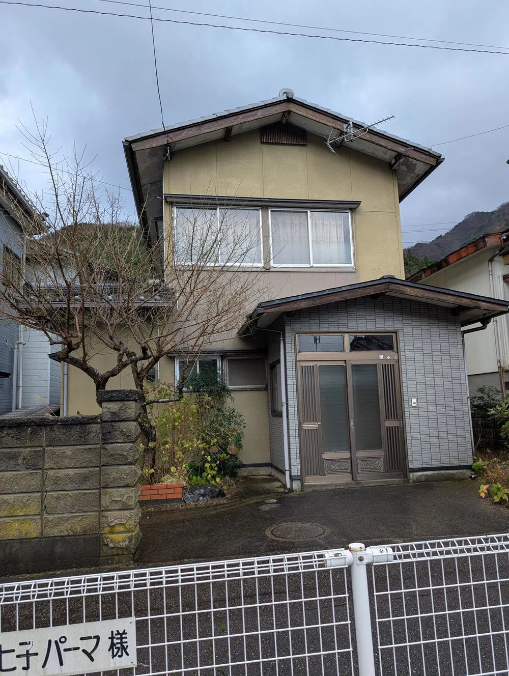 Yunosato, Yuonumi, Tsuruoka City, Yamagata Prefecture 1 mi to Atsumi Hot Springs Station