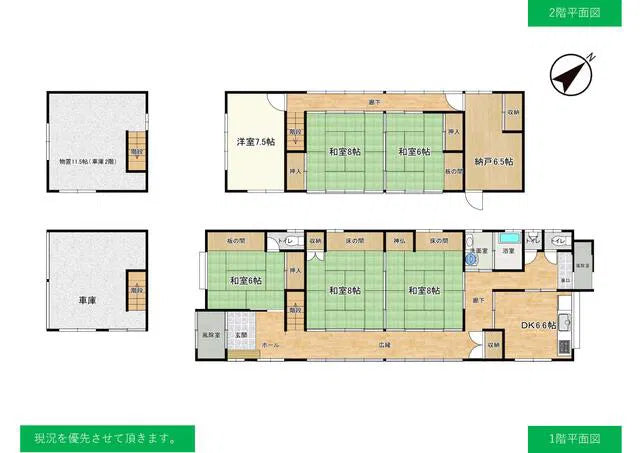 Kiyokawa, Hanasaki, Shonai-machi, Higashitagawa-gun, Yamagata Prefecture