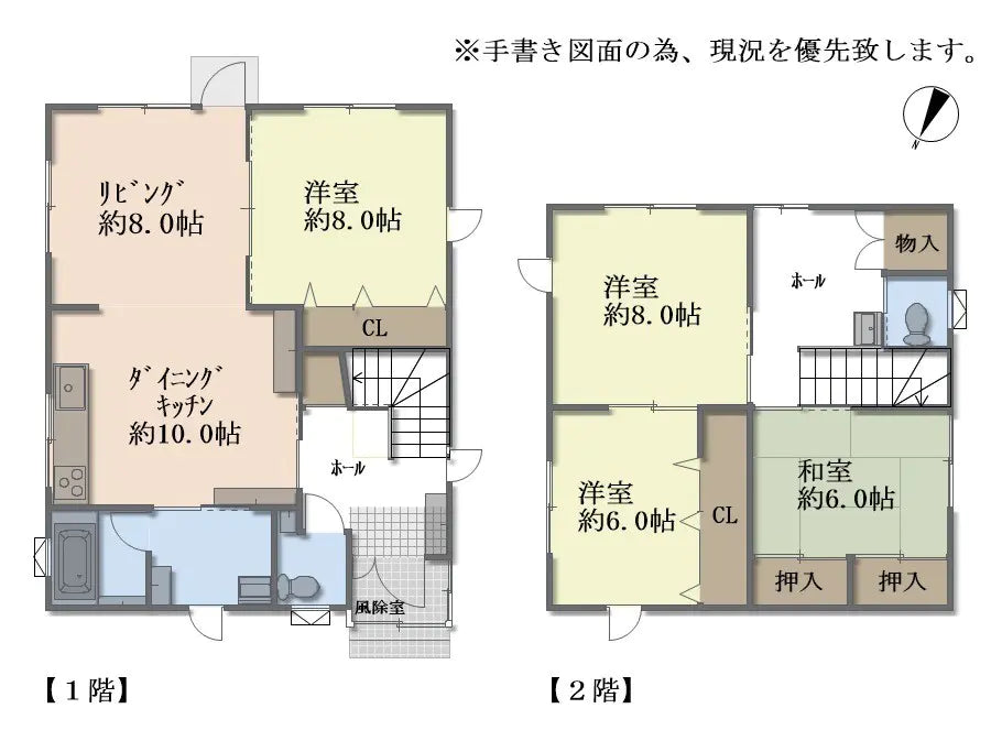 Surrounded By Nature And Excellent Access To Ski Resorts Mogami 2-6-10, Otaru-shi, Hokkaido