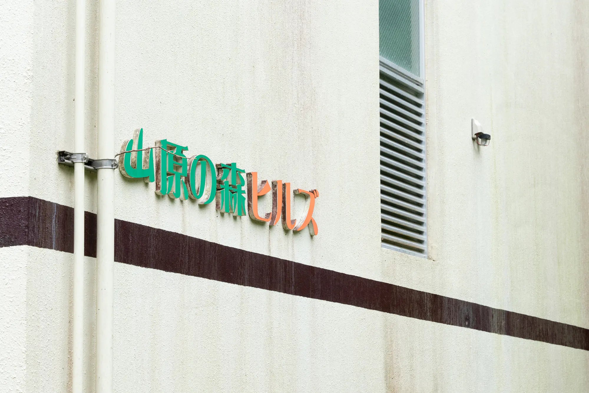 2Beds Apartment in , Okinawa Okinawa Prefecture, Kunigami District, Motobu Town, Nohara, Okinawa