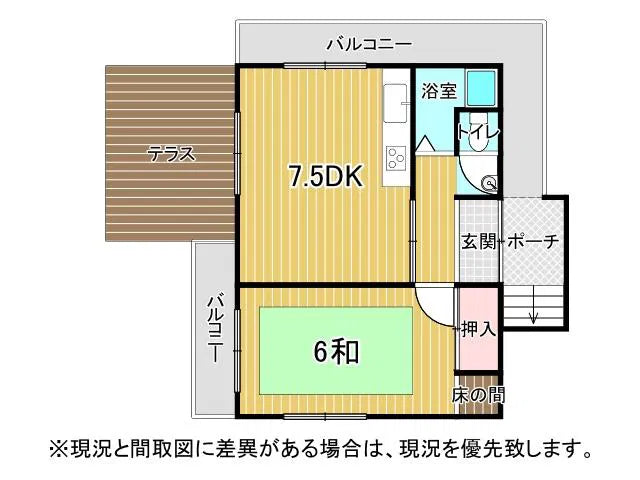 Nishibunkou, Geinishi Village, Aki District, Kochi Prefecture