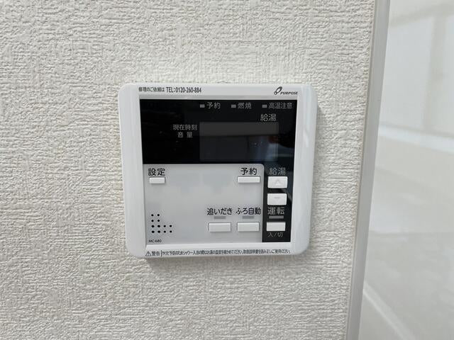 Imaichi, Nikko City, Tochigi Prefecture