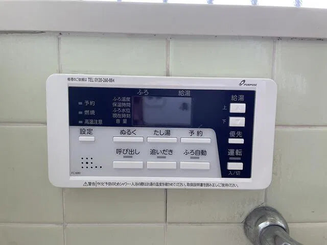 Imaichi, Nikko City, Tochigi Prefecture