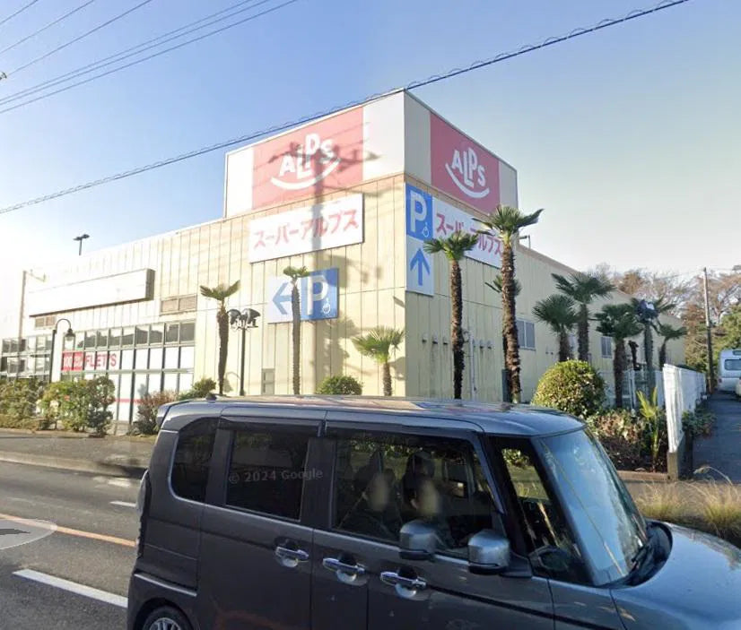 Kanagawa Prefecture Sagamihara City Chuo Ward Tana 5381-7 1.2 mi to Banda Station