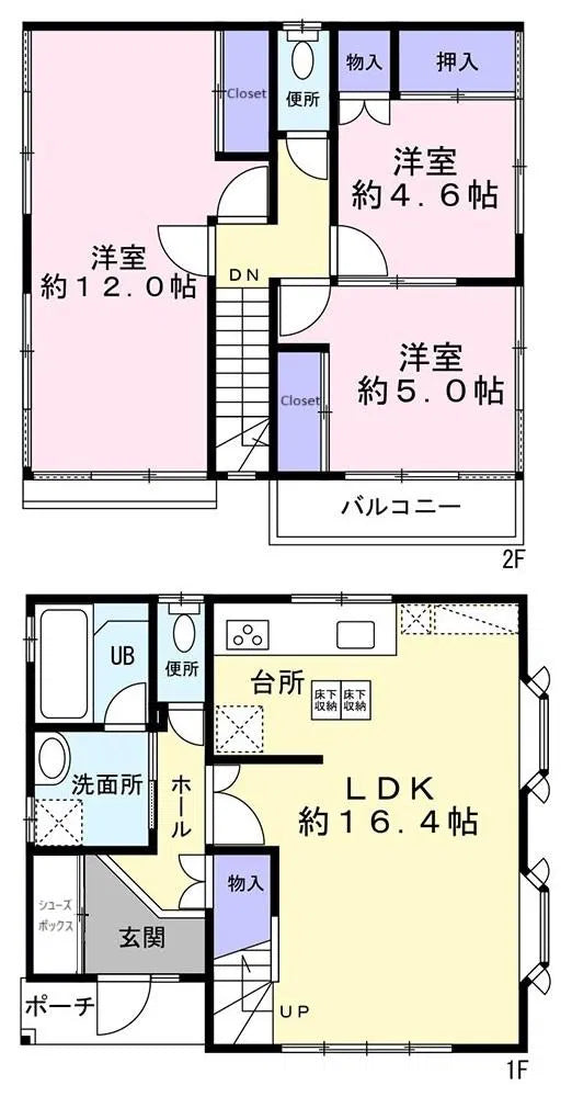 Kanagawa Prefecture Sagamihara City Chuo Ward Tana 5381-7 1.2 mi to Banda Station