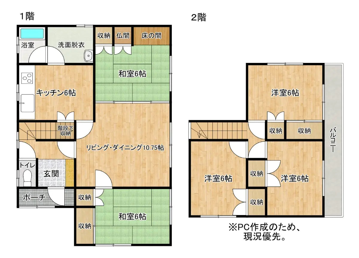 岩見沢市西川町519-43 Nishikawa-machi, Iwamizawa-shi, Hokkaido