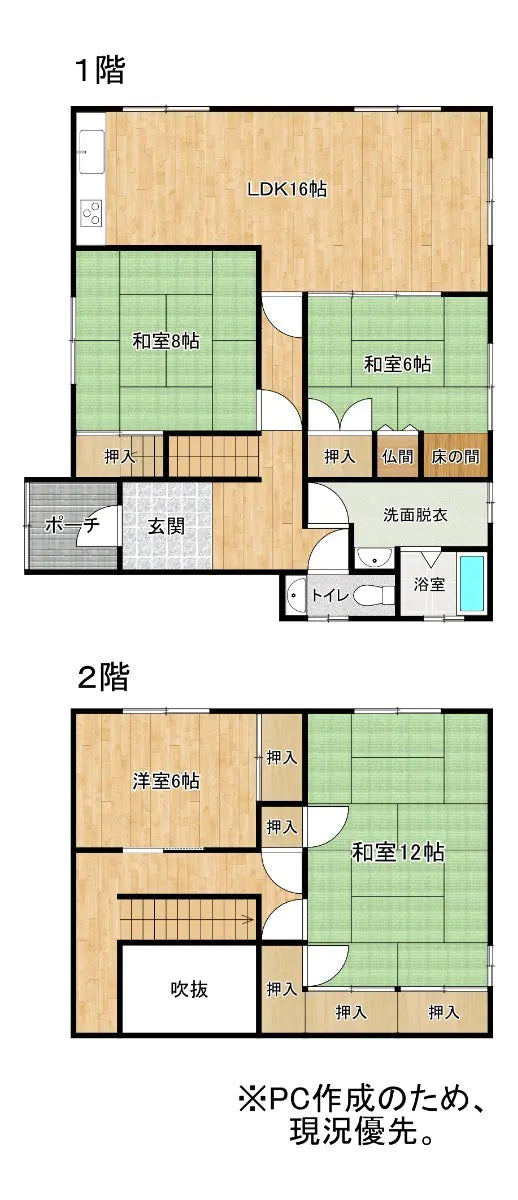 岩見沢市美園四条４丁目 Misono Shijo 4, Iwamizawa-shi, Hokkaido