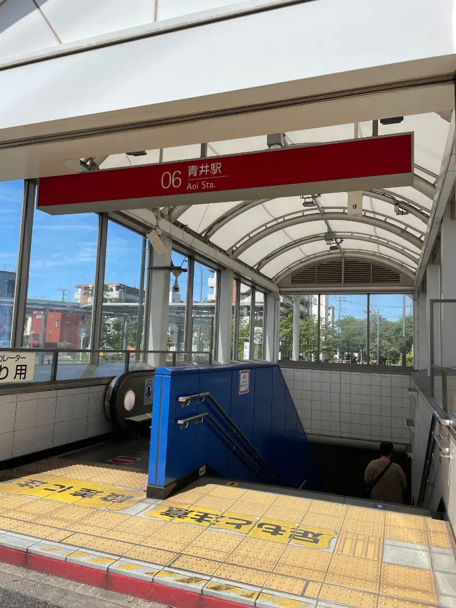 トップ五反野第3 2-18-12 Hiromichi, Adachi-ku, Tokyo