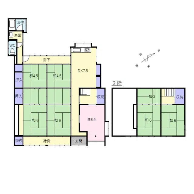 Oze, Iwakuni City, Yamaguchi Prefecture 1.9 mi to Ohtake: Station