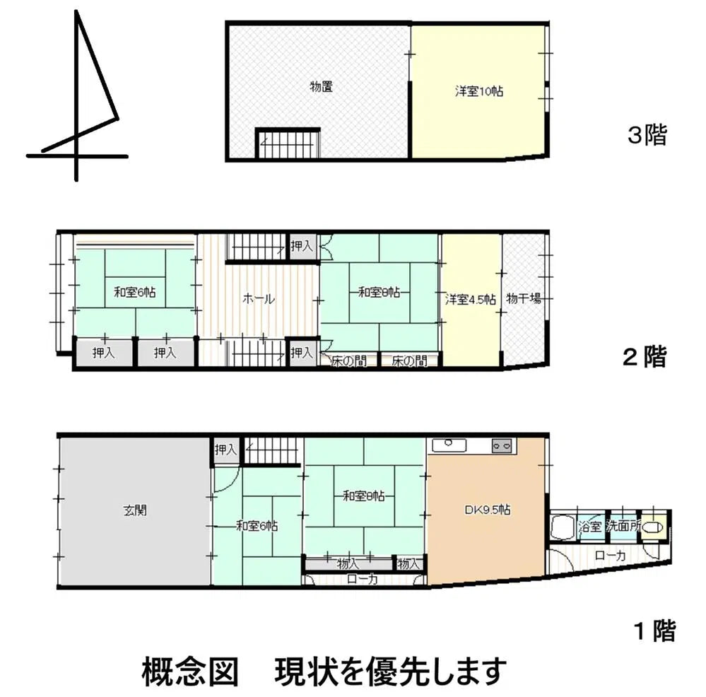 Inada 3, Joetsu City, Niigata Prefecture 1.5 mi to Takada Station