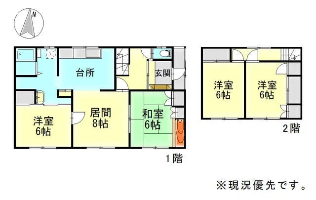 2-chome, Nouchimachi, Fukagawa City, Hokkaido 0.4 mi to Delivery Station