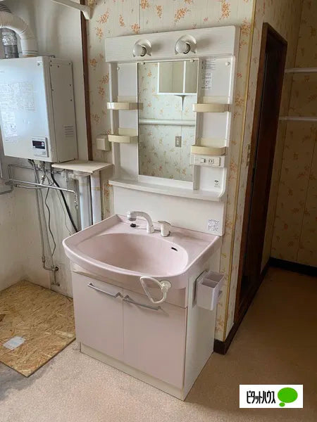 4-chome Nishibunkyocho, Akabira City, Hokkaido 0.8 mi to Akabira Station