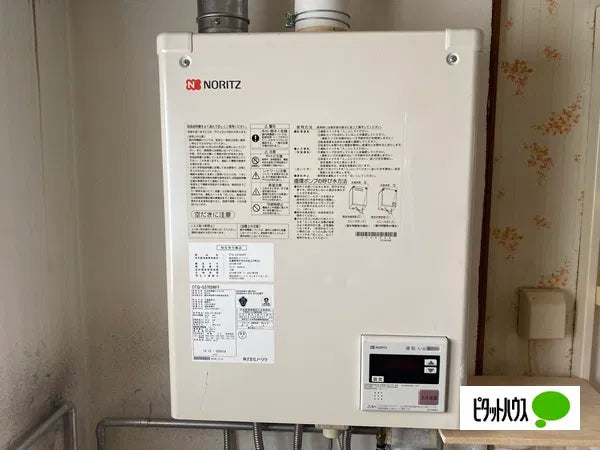 4-chome Nishibunkyocho, Akabira City, Hokkaido 0.8 mi to Akabira Station