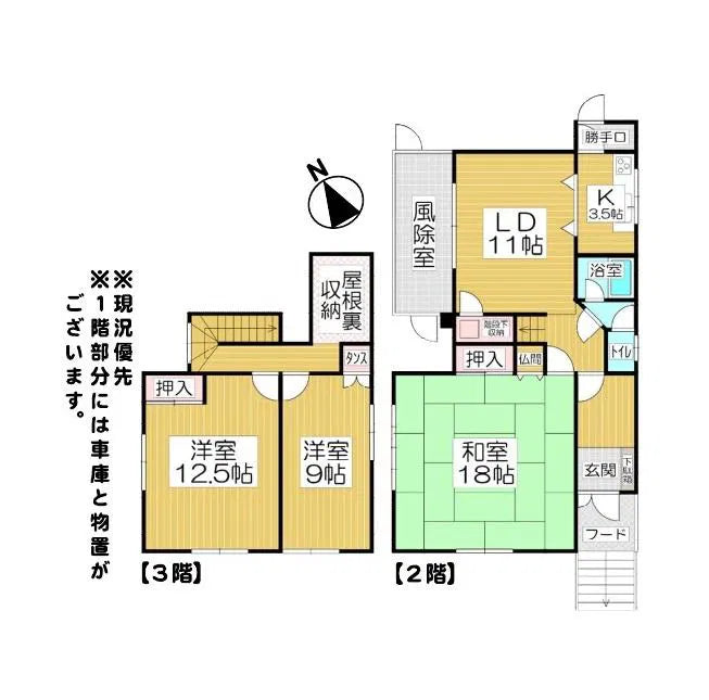 Zenibako 2, Otaru City, Hokkaido 0.2 mi to Money box Station
