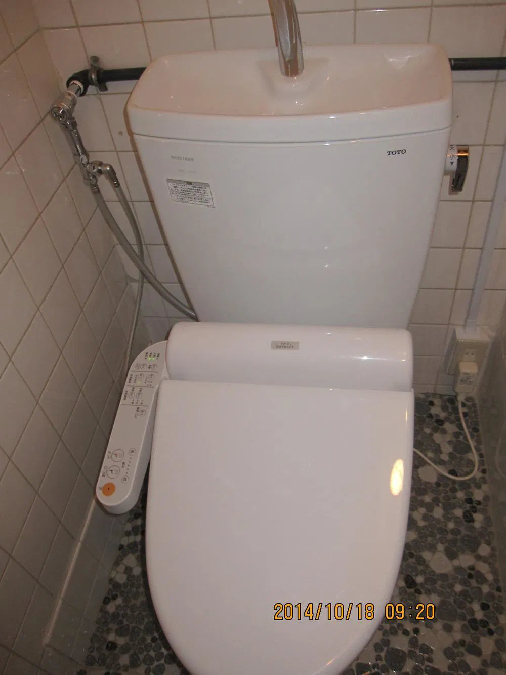 Osaka Prefecture, Osaka City, Tsurumi Ward, Hatsuden East 3 571 ft to release Station