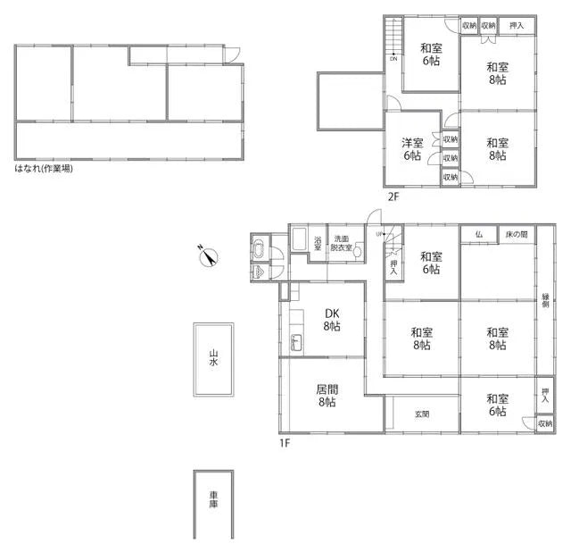 Gifu Prefecture, Gero City, Kosaka Town, Sakashita 0.5 mi to Hida Osaka Station