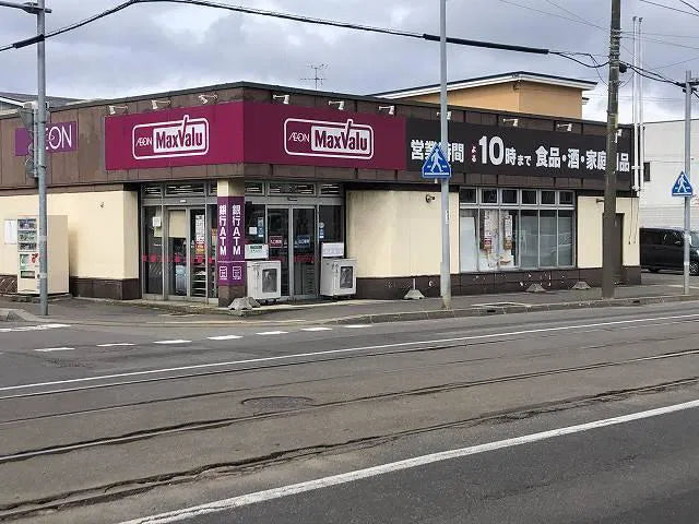 Funami Town, Hakodate City, Hokkaido 0.4 mi to In front of Hakodate Dock Station