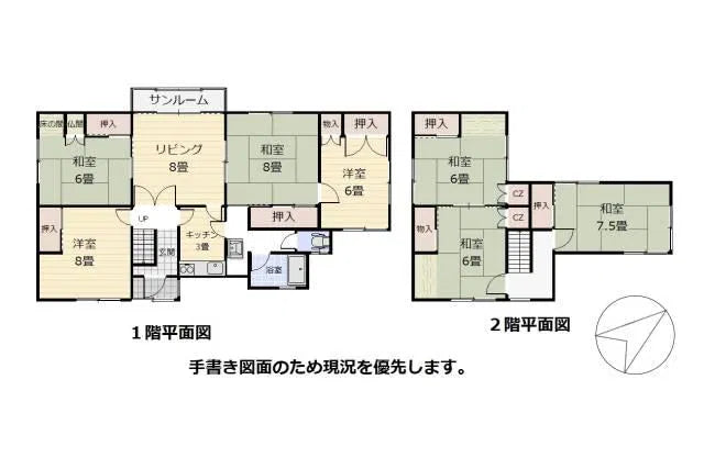 Funami Town, Hakodate City, Hokkaido 0.4 mi to In front of Hakodate Dock Station