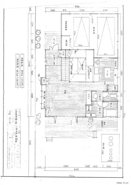 Tatsugo, Tatsugo-cho, Oshima-gun, Kagoshima Prefecture 190.7 mi to Tedako Urashi Station