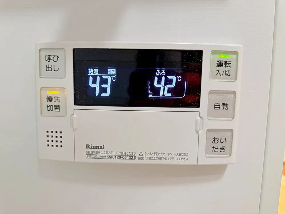 Hiraku, Minami Ward, Yokohama City, Kanagawa Prefectur