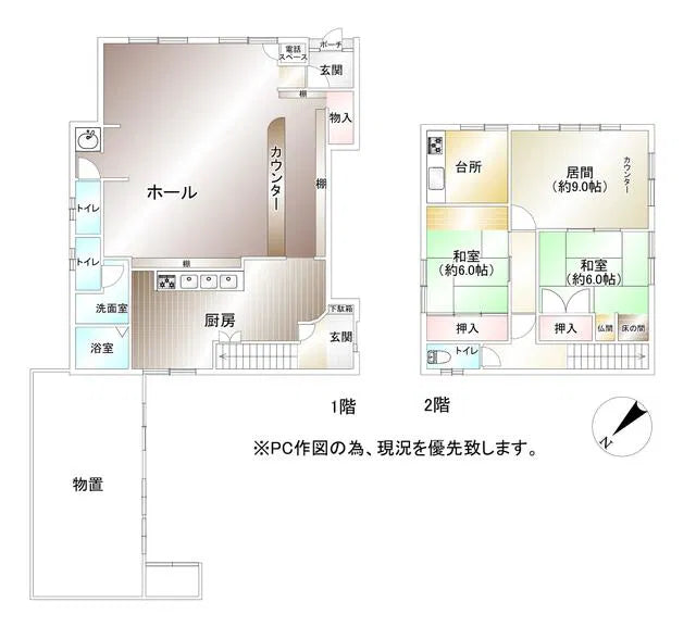 Takeura, Shiraoi Town, Shiraoi District, Hokkaido