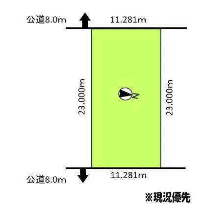 Kitagojo Nishi 2, Ashibetsu City, Hokkaido