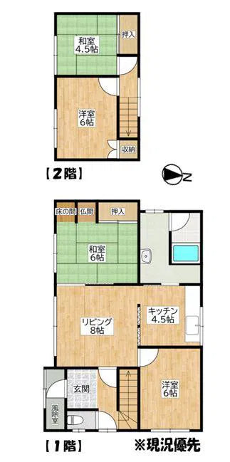 Kitagojo Nishi 2, Ashibetsu City, Hokkaido