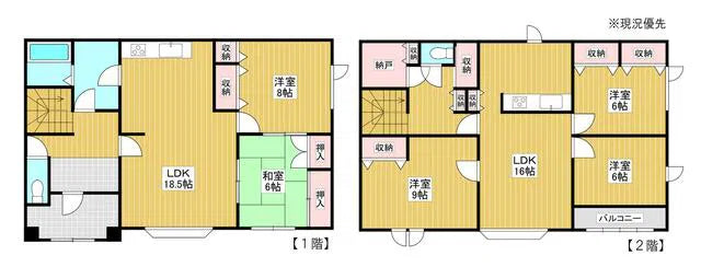 Akagawa, Kitamura, Iwamizawa City, Hokkaido