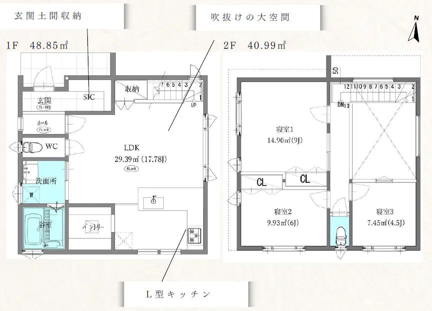 Kamakura, Juniso] Brand-New House Juunisho 904-1, Kamakura-shi, Kanagawa
