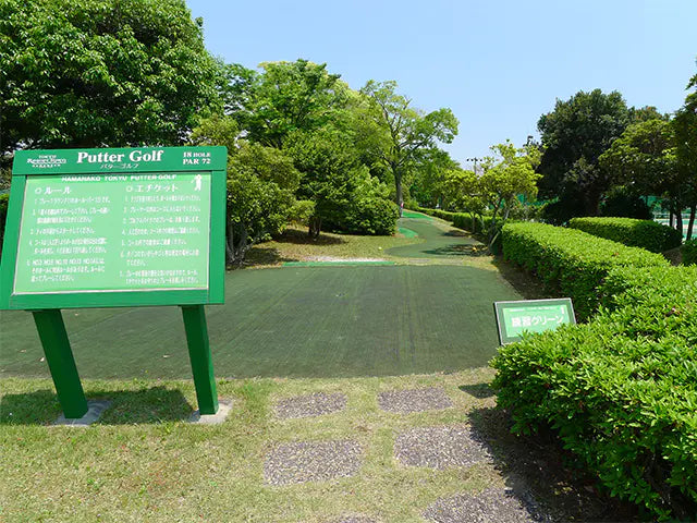 3Beds House in Hamana-ku,Hamamatsu-shi, Shizuoka