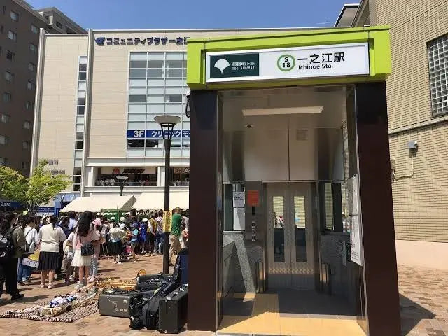 Haruecho 5-chome, Edogawa-ku, Tokyo