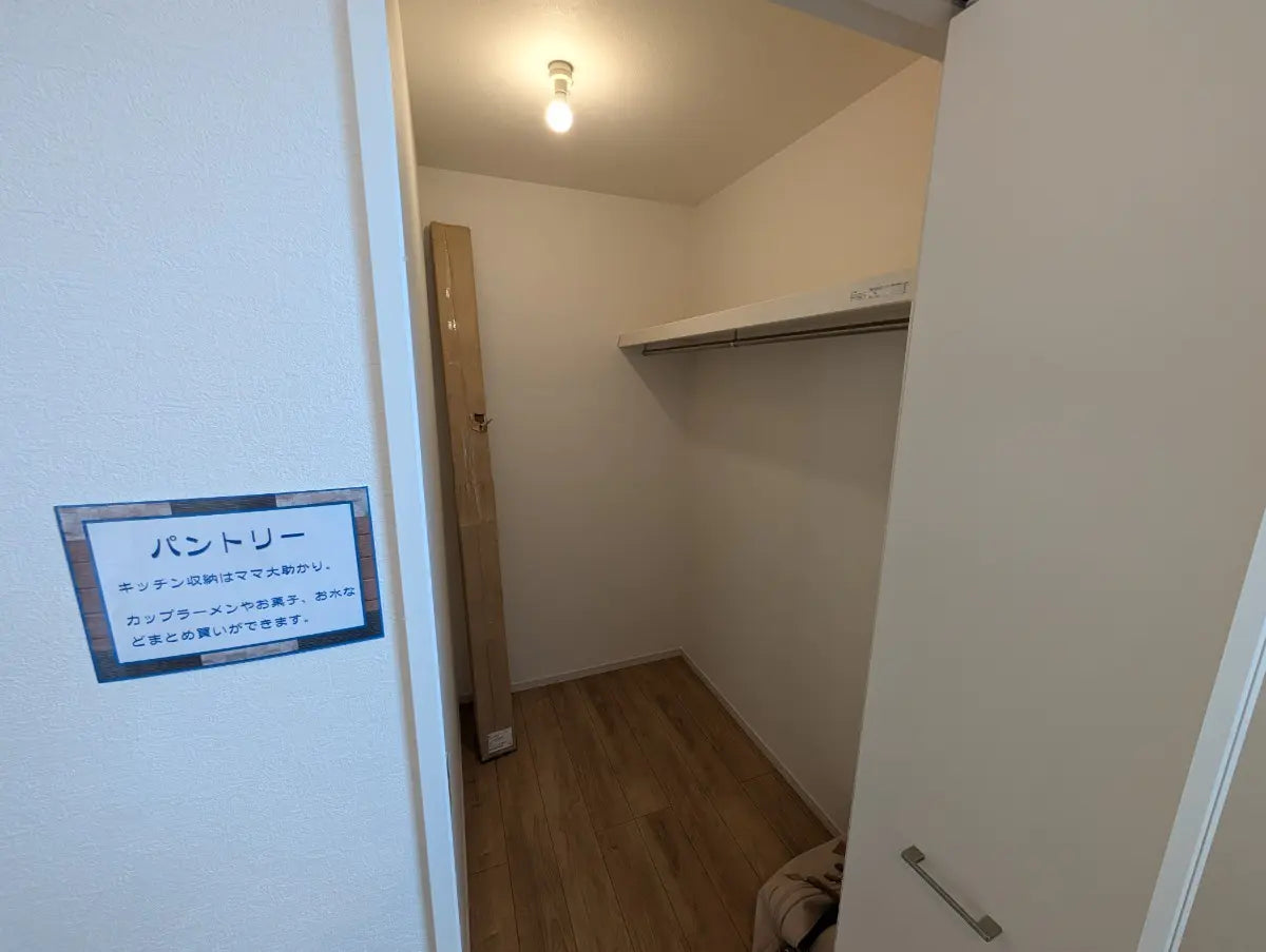 Tranquil Living One Stop from the Action – Beach & Tokyo Within Reach