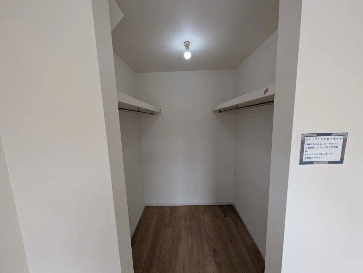 Tranquil Living One Stop from the Action – Beach & Tokyo Within Reach