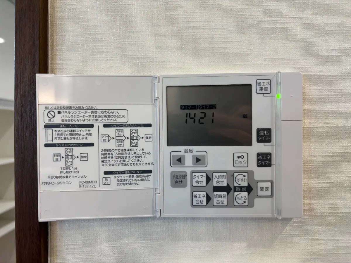 4Beds House in Teine-ku,Sapporo-shi, Hokkaido