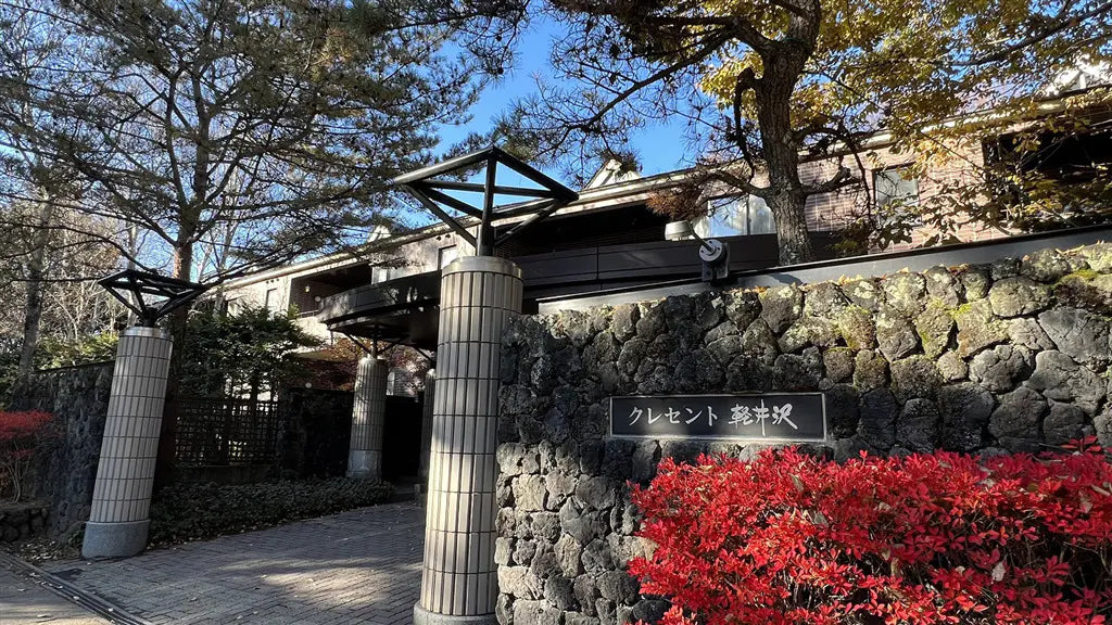 2Beds Apartment in Karuizawa-machi,Kitasaku-gun, Nagano