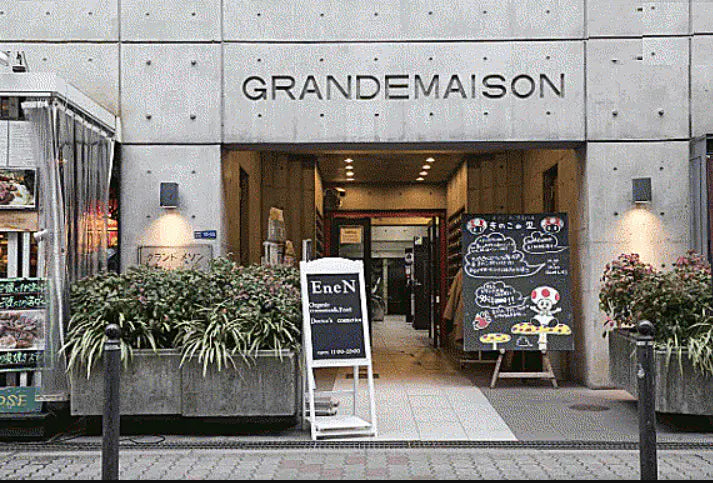 GRAND MAISON NISHISHINSAIBASHI