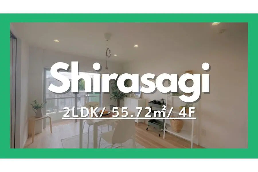 Shirasagi Mansion
