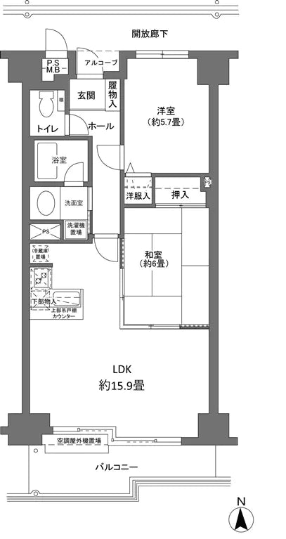2Beds Apartment in Atami-shi, Shizuoka
