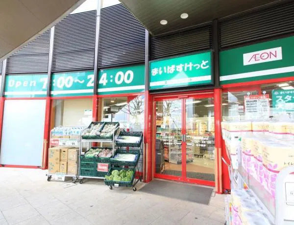 Fujimigaoka, Tsuzuki Ward, Yokohama City, Kanagawa Prefecture