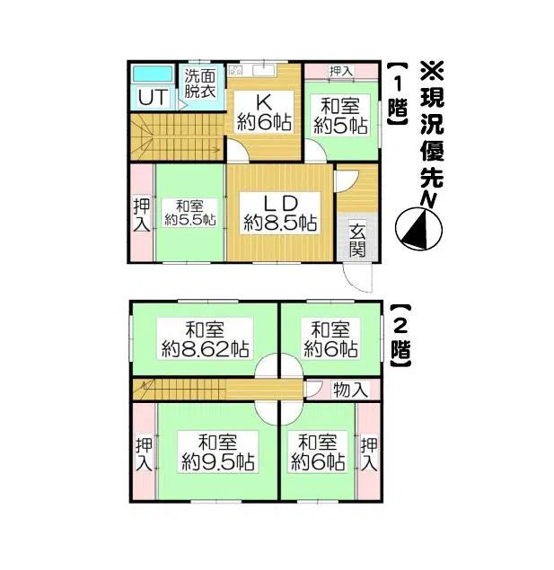 Rumah Luas 6LDK dengan Tanah 364m² di Hokkaido