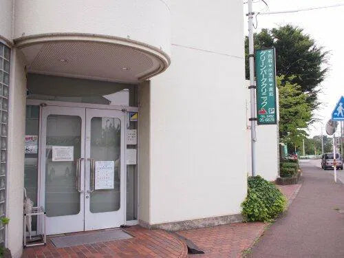 Hunian Murah di Kawagoe – 3 Kamar, Siap Huni, Akses Mudah ke Tokyo