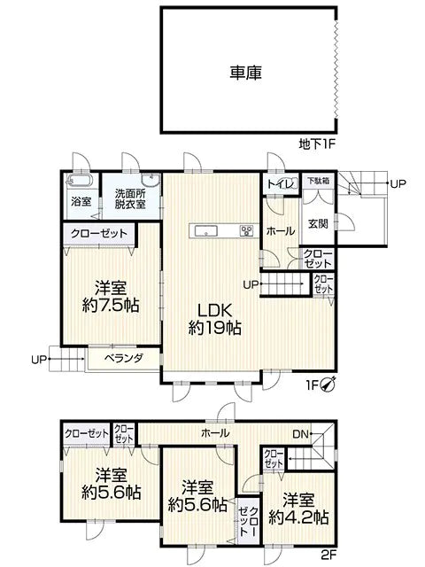 4Beds House in Ebetsu-shi, Hokkaido