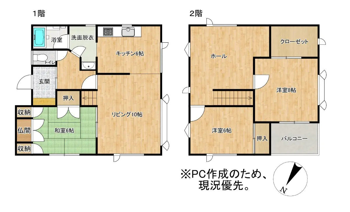 岩見沢市1条東17丁目58-1